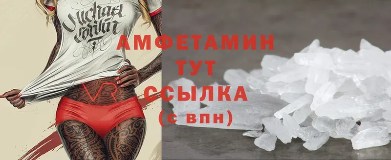 что такое наркотик  Болгар  ссылка на мегу ONION  Amphetamine 98% 