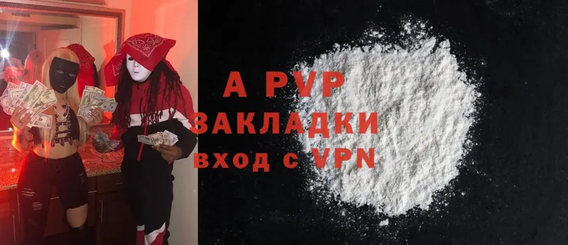 МЕГА ТОР  Болгар  APVP крисы CK 