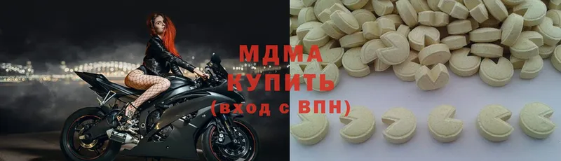 MDMA crystal  закладка  Болгар 